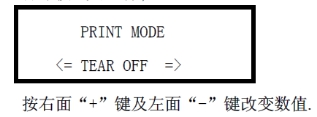 斑馬zebra 常用設置（通用）