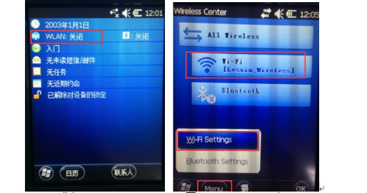 Honeywell CK3R funk security WIFI連接設置及固定IP設置