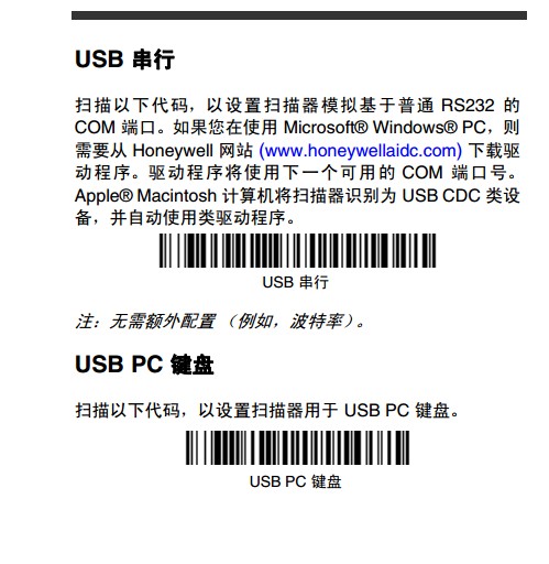 Honeywell 1900GHD詳細參數設置，幾張圖包你學會。