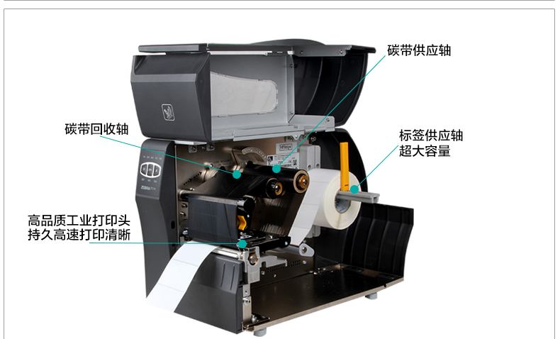 條碼打印機出現亂碼情況怎么辦？